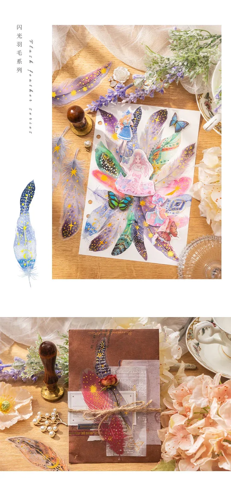 10 pcs/lot Feather Stickers PET Scrapbooking Art Journal DIY Craft Supplies