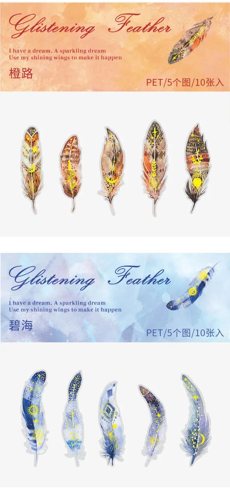 10 pcs/lot Feather Stickers PET Scrapbooking Art Journal DIY Craft Supplies