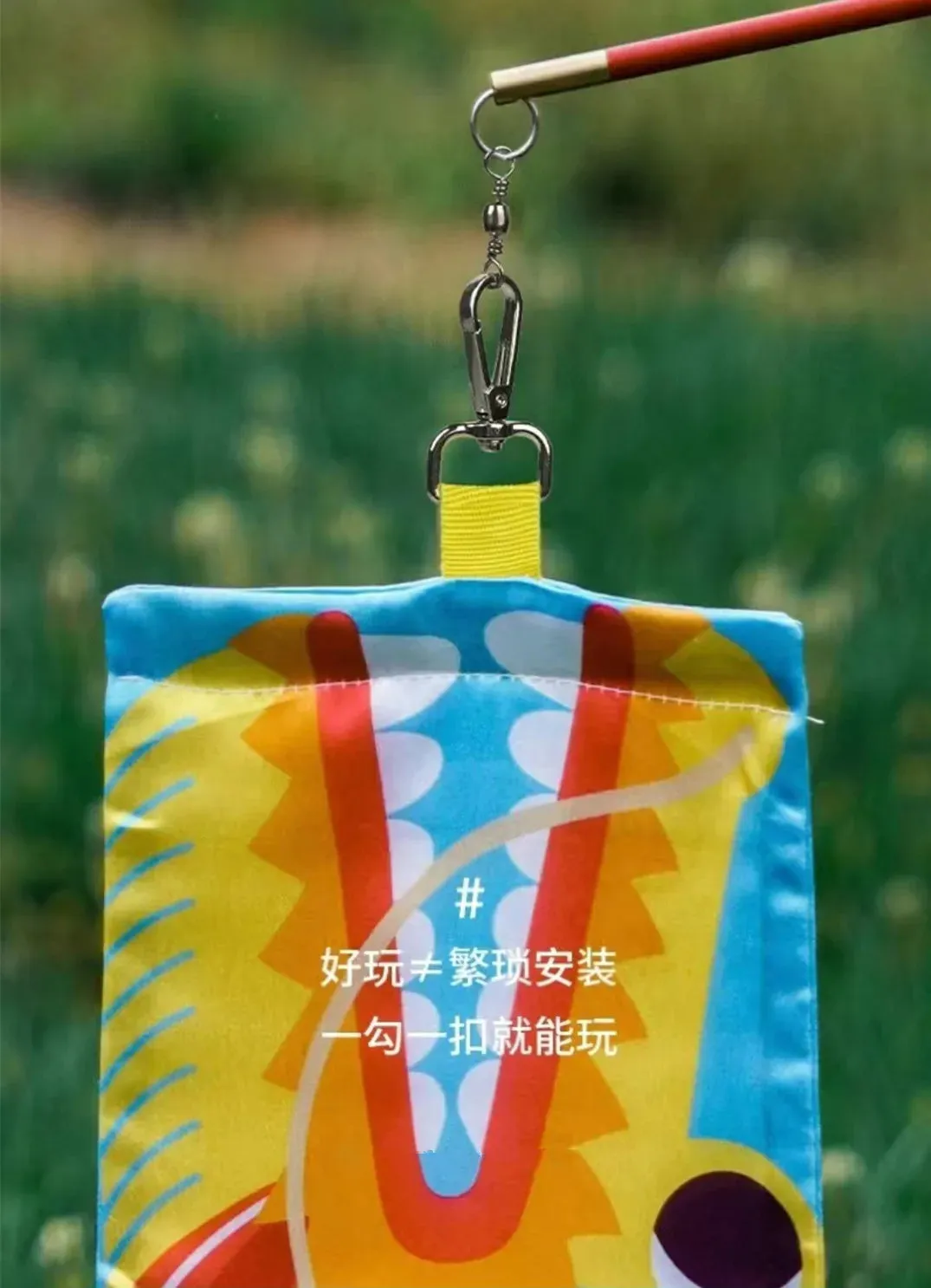 2.5m Yellow Flying Dragon Dance Ribbon With Stick
